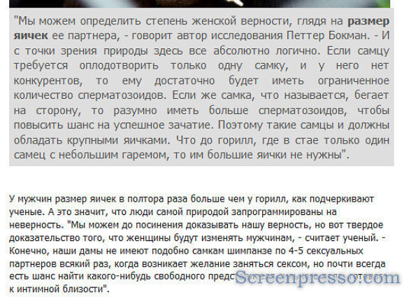 Может ли мужчина иметь детей. Как проверить пустые яйца у мужчины. Как понять что у мужчины пустые яйца. Если у мужчины пустые яйца. Почему у мужчины пустые яйца.