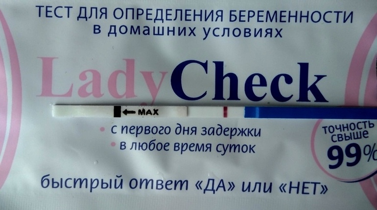 Лучший тест беременность форум. Тест полоски Lady check. Тест на беременность. Тест леди чек положительный. Тест на беременность леди чек ошибочный.