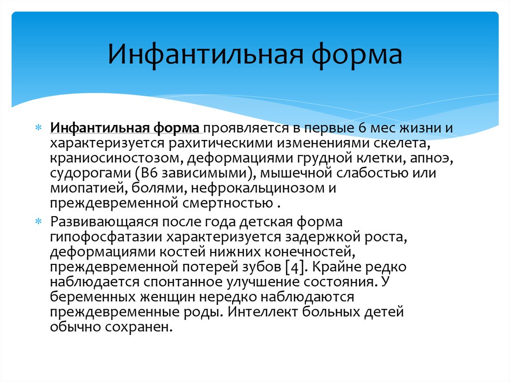 Инфантильность у мужчин признаки. Инфантильное поведение. Инфантильность это простыми словами. Инфантильный Тип. Инфальтивность признаки.