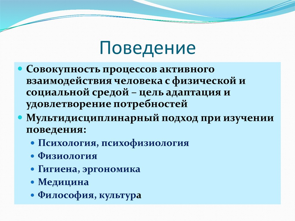 Когнитивное поведение. Когнитивные функции целей. Познавательная функция статистики. Когнитивные функции список. ЕНФП когнитивные функции.