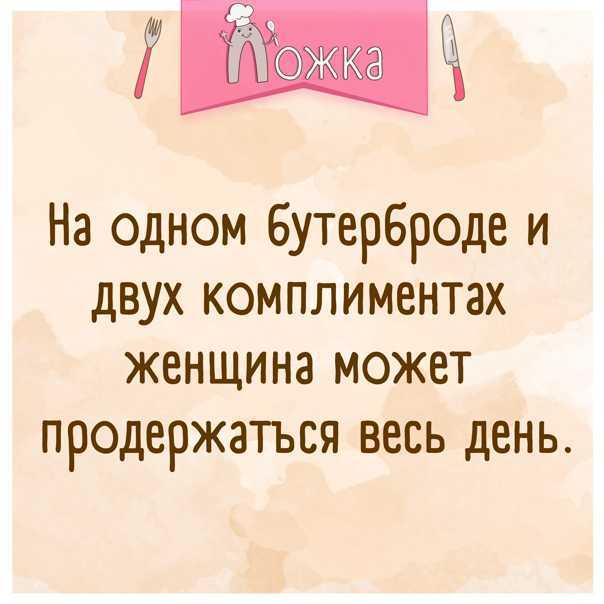 Оригинальные комплименты. Необычные комплименты. Комплименты мужчине. Смешные фразы про комплименты. Цитаты Пио комплименты.