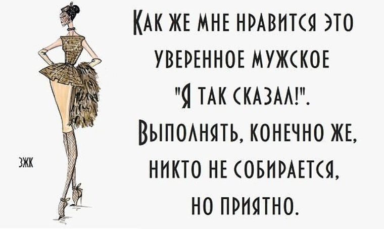 Конечно выполняя. Так Нравится мужское я так сказал. Ох уж это мужское я сказал. Нравится мужское я сказал. Нравится мне это мужское я так сказал.