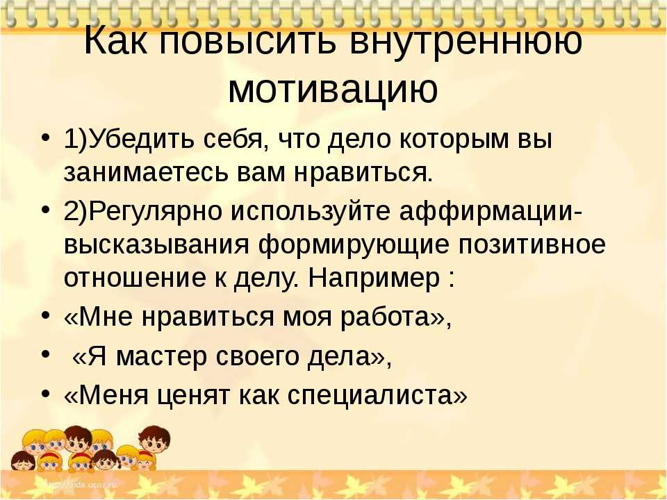 Песни поднимающие мотивацию