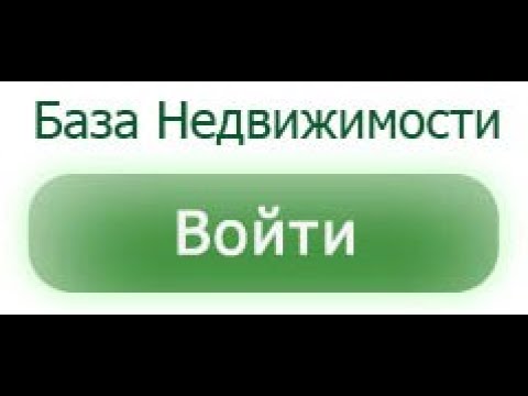 Аренда питер интерактивная база недвижимости. База недвижимости. База недвижимости в СПБ. 7 Pin. Www.pin7.ru код доступа.