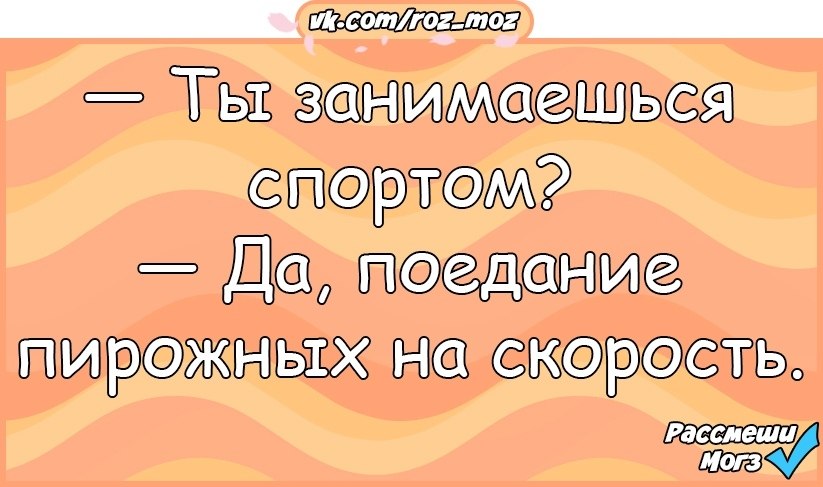 Гражданская жена это. Анекдоты Одноклассники. Самые смешные анекдоты из одноклассников. Смешное в Одноклассниках анекдоты. Смешные шутки из одноклассников до слез.