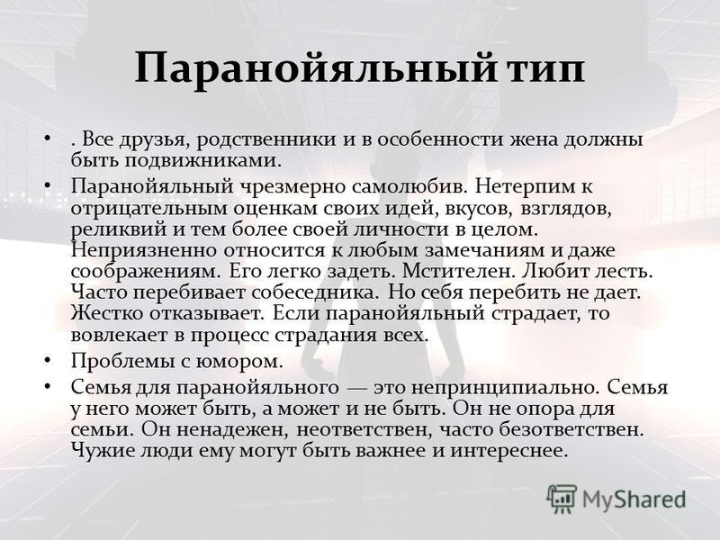 Паранойяльная гиперреальность европы и психопатические симулякры украинства