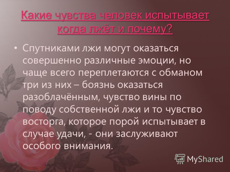 Какие чувства может вызывать фотография