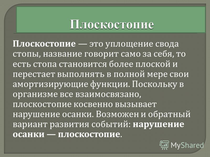 Эмоциональная тупость это