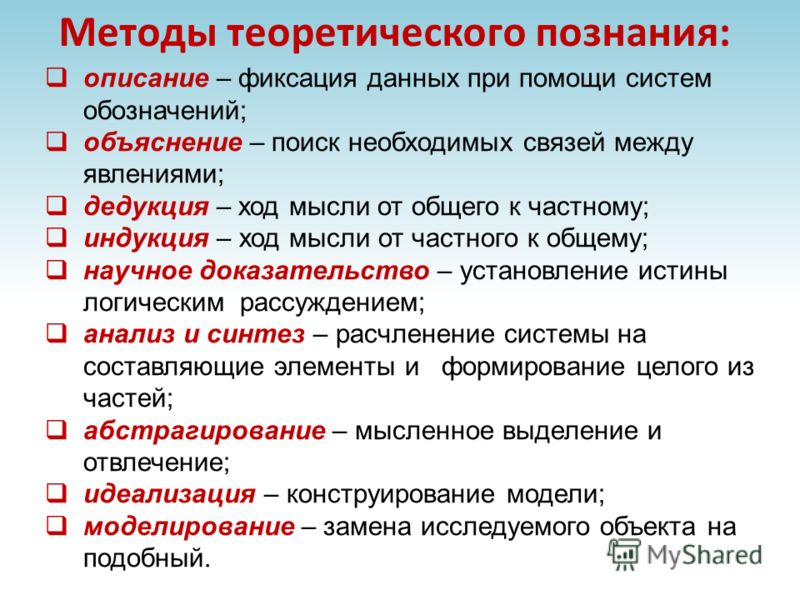 Привести Пример Научного Стиля Статья И Доказательство