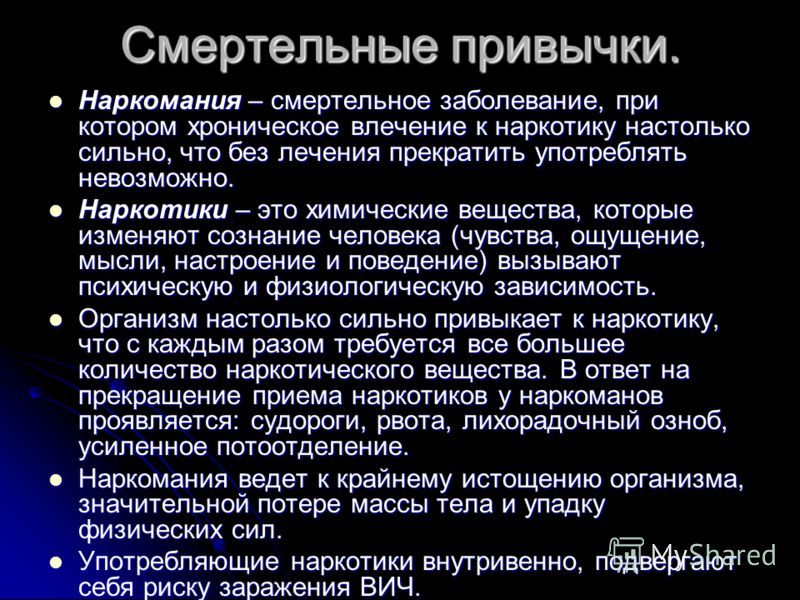 Кахексия симптомы. Смертельные заболевания. Смертельные заболевания человека список. Истощение организма симптомы. Как понять что организм истощен.