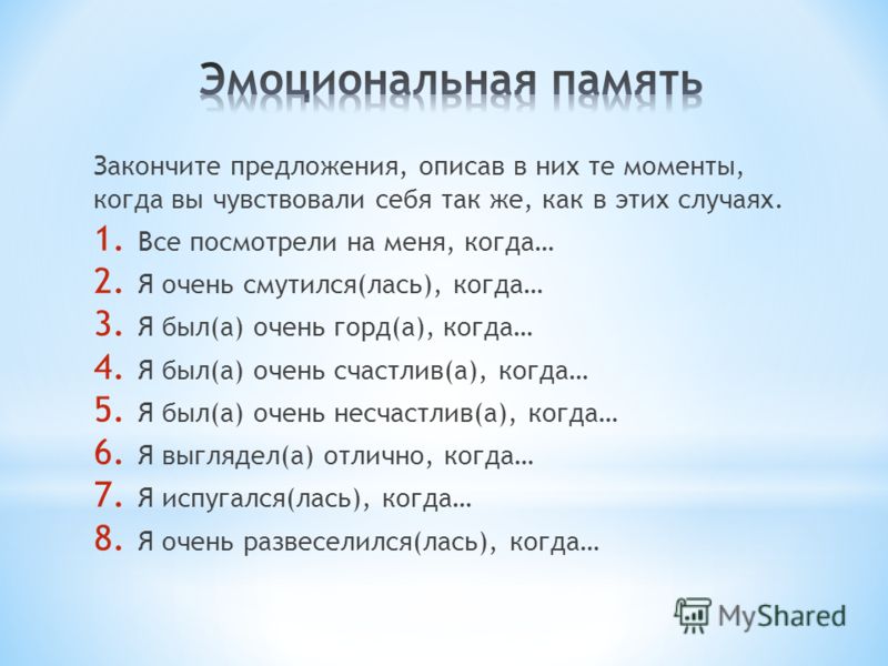 Хотя верно