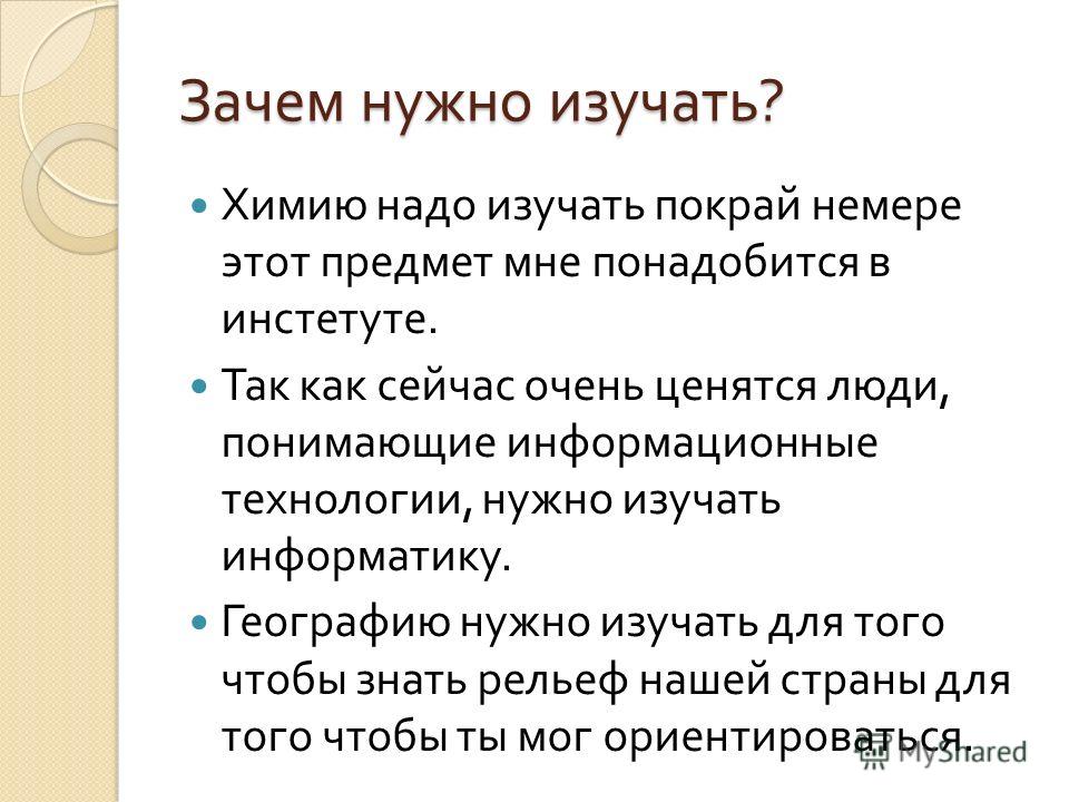 Зачем нужны названия