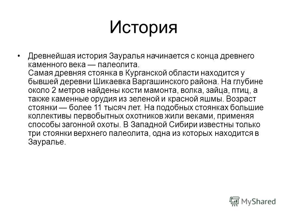 Экстраверт. Экстраверт сангвиник. Экстраверт сангвиник характеристика. Флегматик экстраверт. Сильные стороны сангвиника.