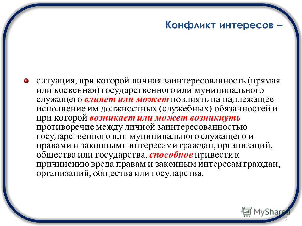 Гражданин может самостоятельно осуществлять в полном объеме