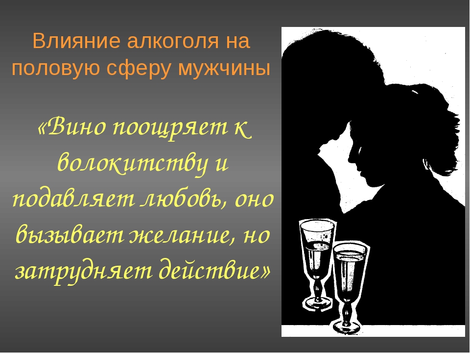 Люблю пьяницу. Афоризмы на тему алкоголизма. Высказывания о пьянстве. Цитаты про пьющих женщин. Фразы про пьянство.
