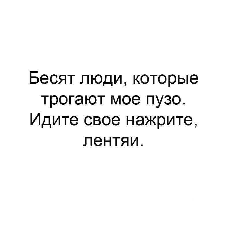 Все бесит картинки прикольные