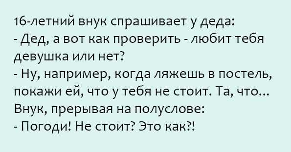 Как понять что нравишься девушке. Как понять любит ли тебя мальчик. Как понять нравишься ли ты девушке. Как понять любит ли тебя девушка. Как определить нравлюсь парню или нет.