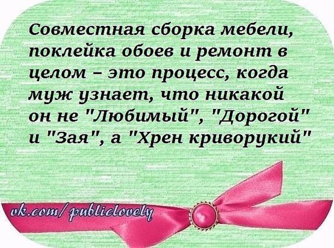 Невозможно встретиться. С женатыми не встречаюсь после двух строчек. С женатыми не встречаюсь. С женатыми не встречаюсь после двух строчек в постель. Встречаться с женатым.