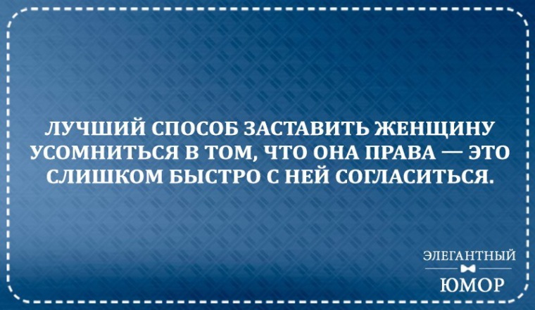 Как понять что парень бабник. Высказывания о мужчинах бабниках. Цитаты про бабников. Бабник юмор. Смешные фразы бабник.