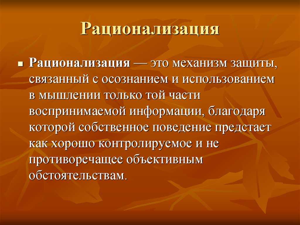 Образовательное право в российской правовой системе. Образовательное право понятие. Образовательное право это определение.