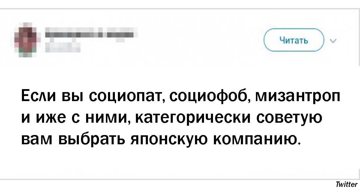 Социофоб. Социопат социофоб мизантроп. Социофобия и социопатия в чем разница. Интроверт социофоб социопат. Социопат и социофоб разница.