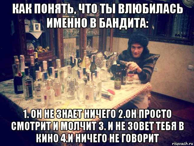 Как понять что влюбилась. Как понять что ты влюбилась. Как понять что в тебя влюбились. Как понять что ты влюблена. Как понять что он влюблен в тебя.