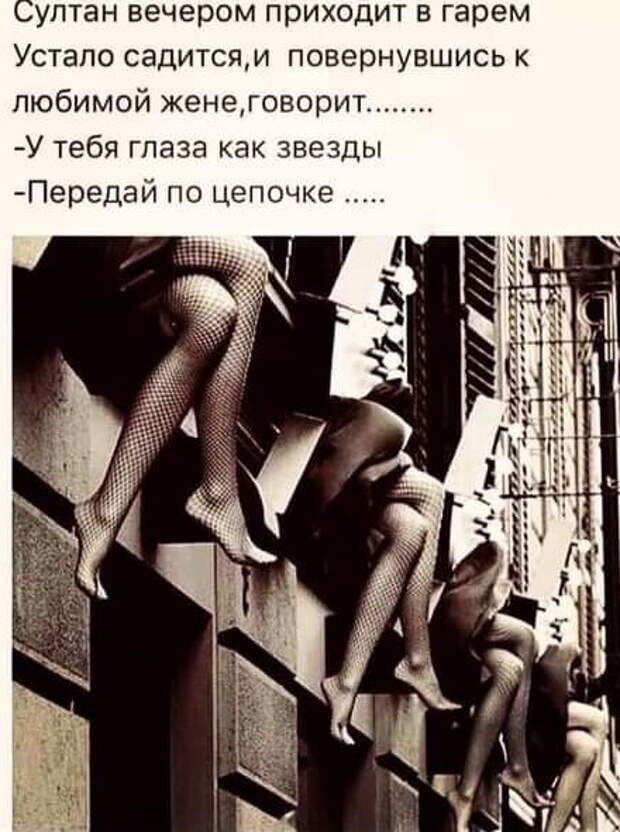 Картинки про жену и любовницу