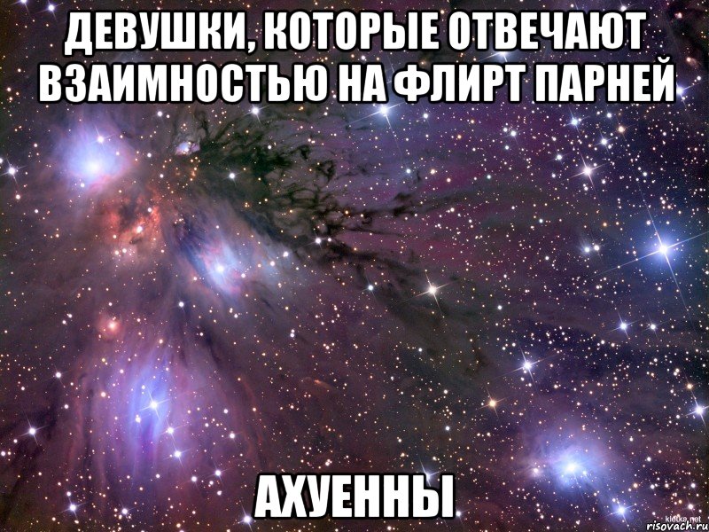 Группам ответить