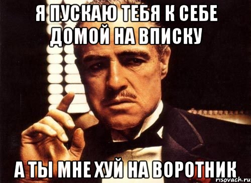 Маша положила. Залупу тебе на воротник. Закинули Мем. На воротник Мем. Хуй тебе на воротник картинка.