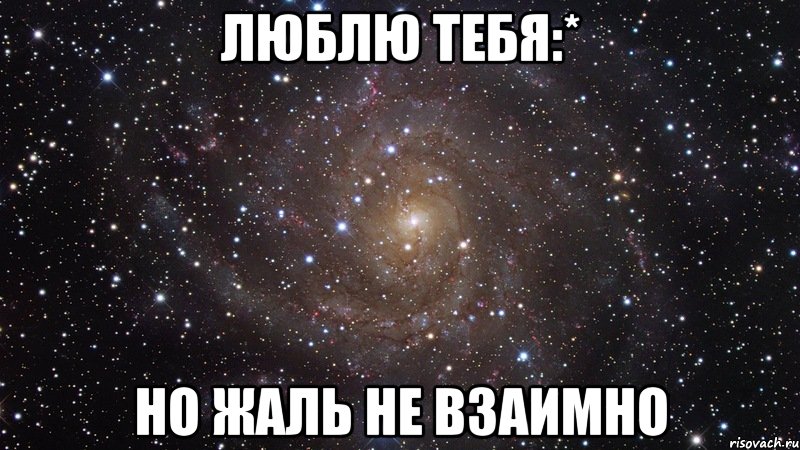 Жаль не все поймут мем