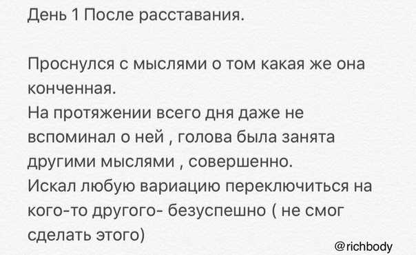 Через сколько возвращается мужчина после расставания. Через сколько возвращаются мужчины после расставания в семью?.