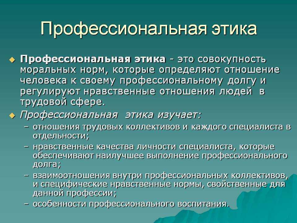 Рассмотрите три изображения какое моральное качество личности объединяет поступки людей