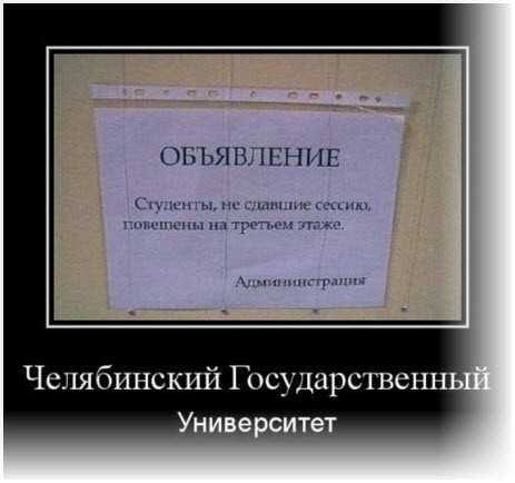 Оговорка по фрейду что. Оговорка по Фрейду что это значит. Оговорка по Фрейду примеры. Смешные оговорки. Смешные оговорки по Фрейду.