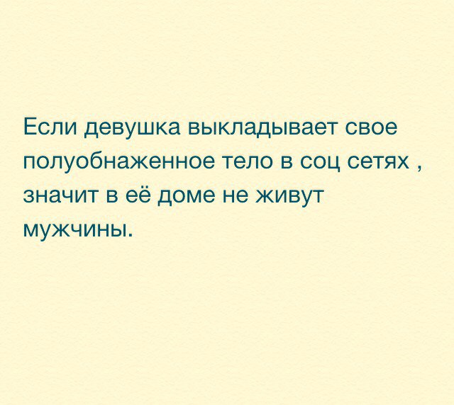 Сеть означать. Если девушка. Мужчина если в сети значит Живая. Если я в сети это не значит. Если парень часто пишет в соц сетях что это значит.