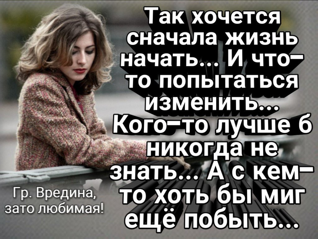 Все сначала картинки