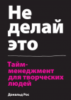 Имейте в виду, что внимание нельзя разделить. 