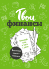 «Список не дел» поможет сэкономить время