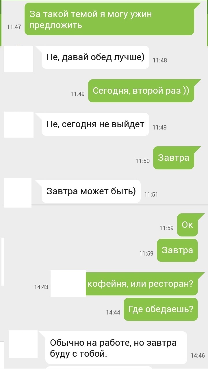 Задать вопрос переписки. Что спросить у девушки. Что спросить в переписке. Вопросы для девушки в переписке. Вопросы девочке в переписке.