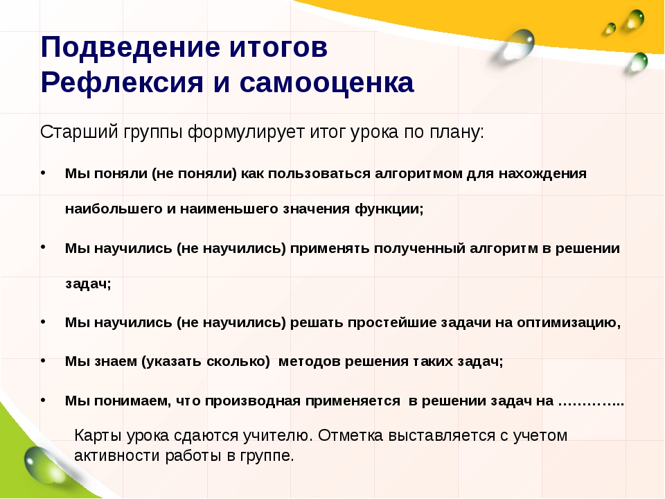 Подведение итогов года своими словами