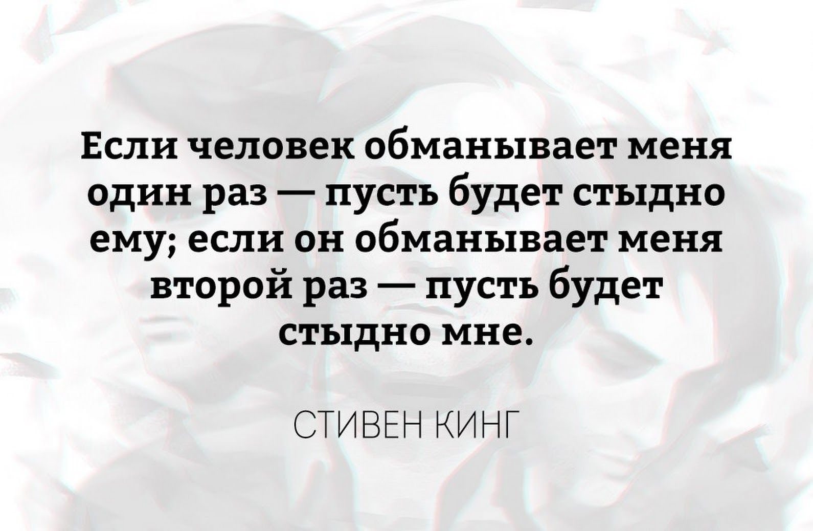 В следующий раз надо