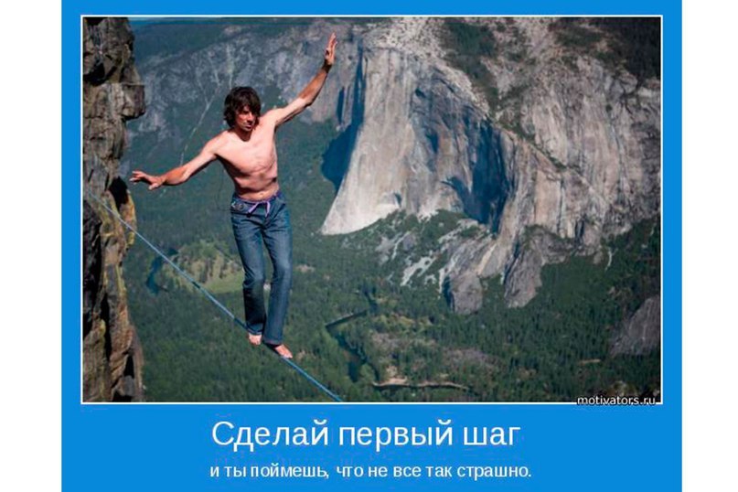 Раз шаг. Дин Поттер скалолаз. 16 Мая 2015 года Дин Поттер и его напарник Грэм Хант разбились. Слэклайн над Рио-де-Жанейро. Дин Поттер.