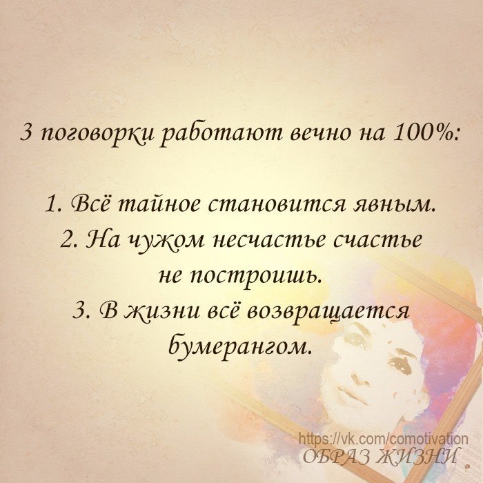 Горе несчастье счастье. Поговорка на чужом несчастье. На чужом несчастье счастья не построишь цитаты. Цитаты на чужом несчастье свое счастье не построишь. Цитаты о чужом несчастье.