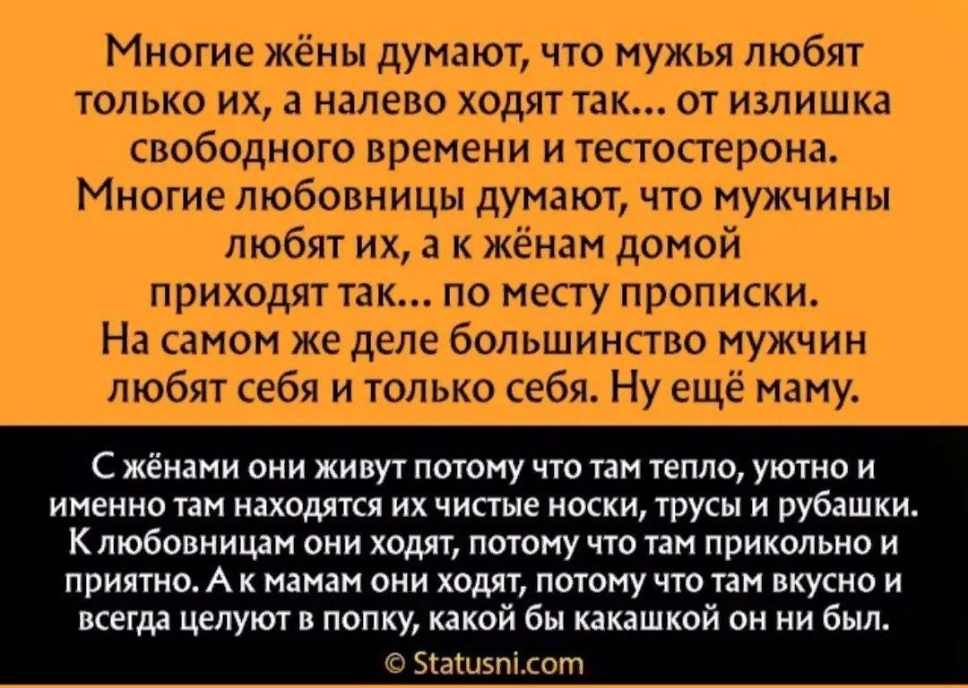 Потому что жене. Муж не любит жену. Мужья любите своих жен. Если муж не любит жену. Если муж любит жену.