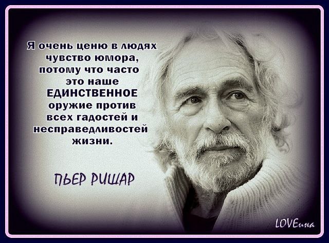 Больше всего ценю в людях качество. Высказывания про эмоции. Я очень ценю в людях чувство юмора. Афоризмы про эмоциональных людей. Цитаты великих об эмоциях.