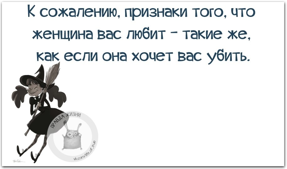 К сожалению выделяется. К сожалению признаки того что женщина вас любит. К сожалению признаки того что женщина вас любит такие. К сожалению признаки того что женщина вас любит такие же как.