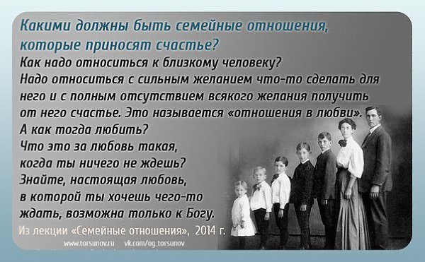 Должное отношение. Какими должны быть отношения в семье. Какие отношения должныьыть в семье. Какими должны быть взаимоотношения в семье. Какие взаимоотношения должны быть в нормальной семье кратко.