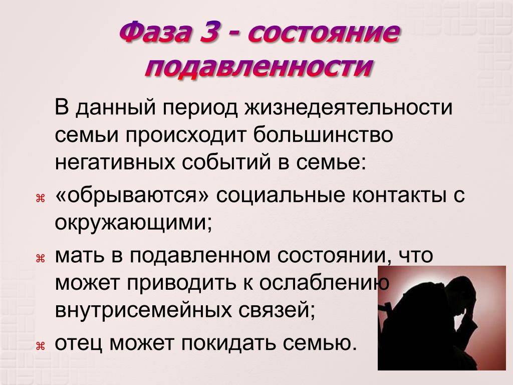 Почему для подавляющего большинства людей семья представляет