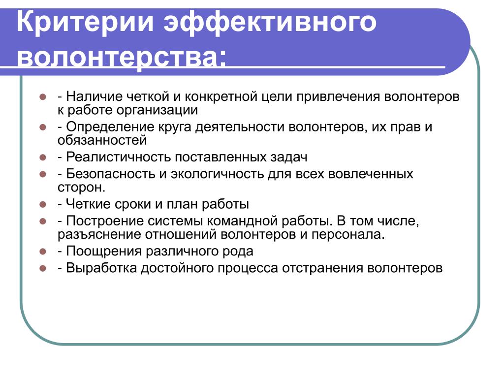 Критерии к требованиям проекта