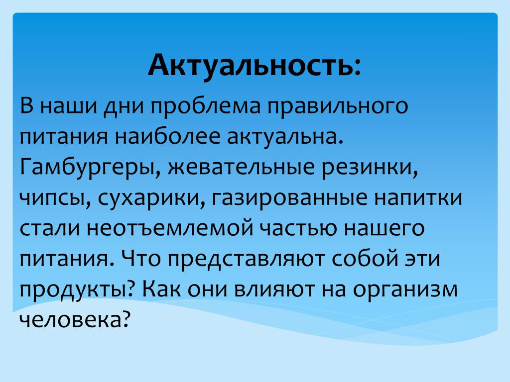 Чтобы быть коллективом. Прежде чем критиковать других. Как завоевать друзей ОБЖ. Как завоевать. Как завоевать дружбу.