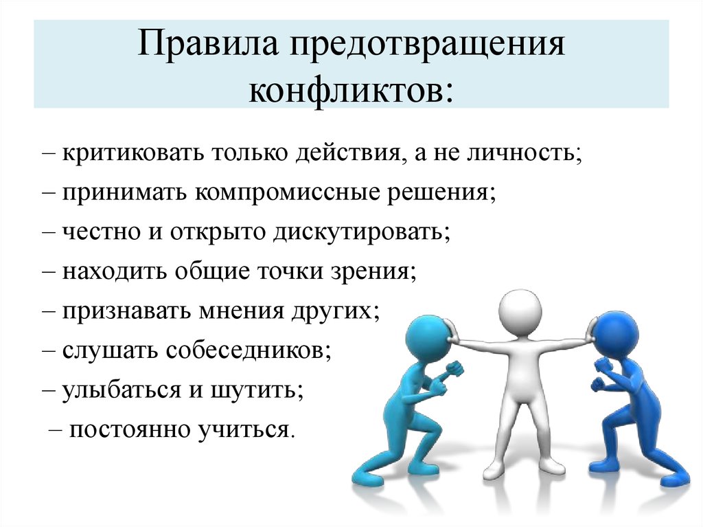 Нарастание социальных противоречий презентация 9 класс